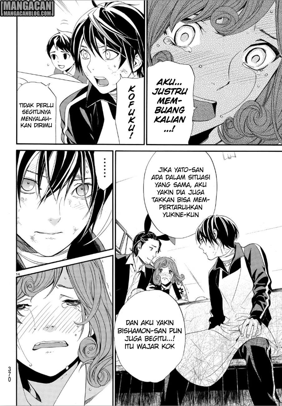 The Undefeatable Swordsman Chapter 289 - halaman 13