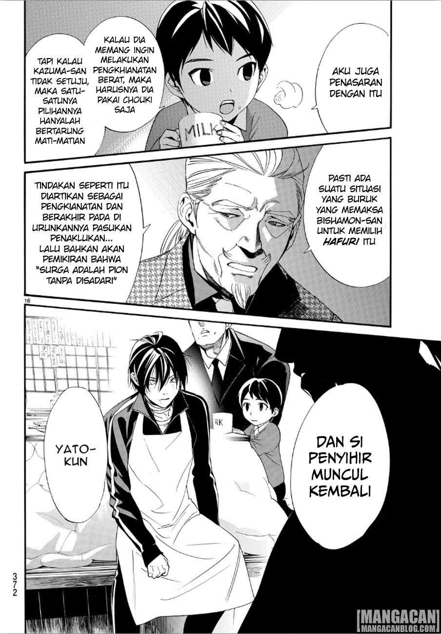 The Undefeatable Swordsman Chapter 289 - halaman 15