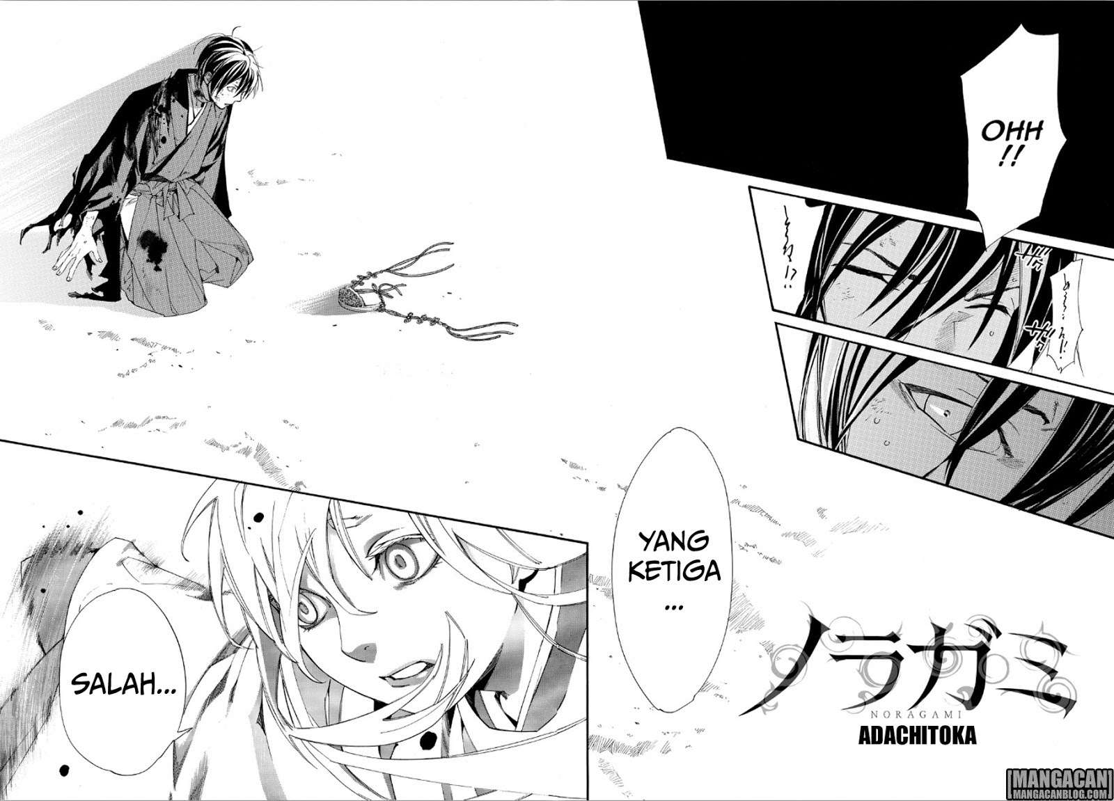 The Undefeatable Swordsman Chapter 289 - halaman 2
