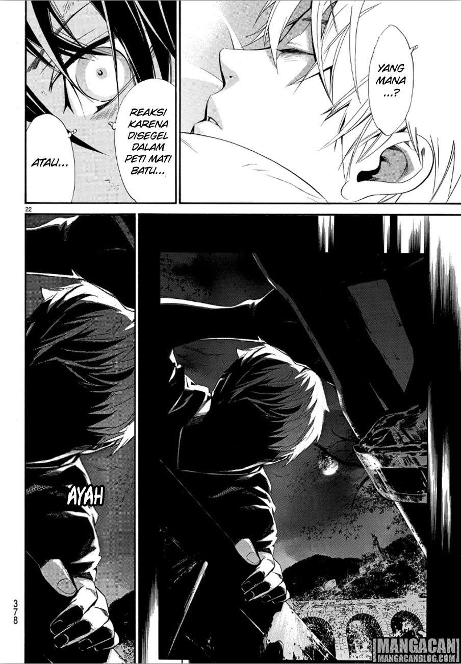 The Undefeatable Swordsman Chapter 289 - halaman 21