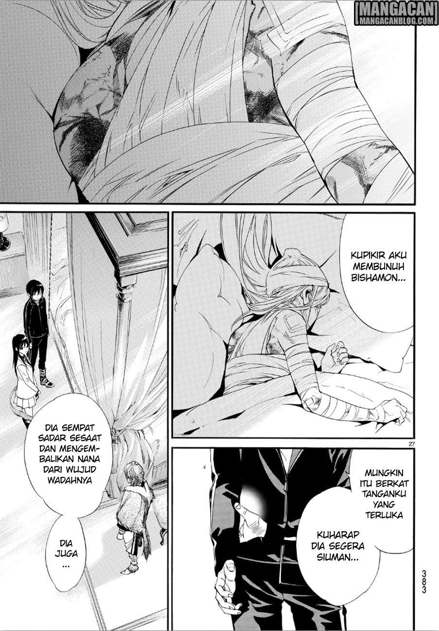 The Undefeatable Swordsman Chapter 289 - halaman 26