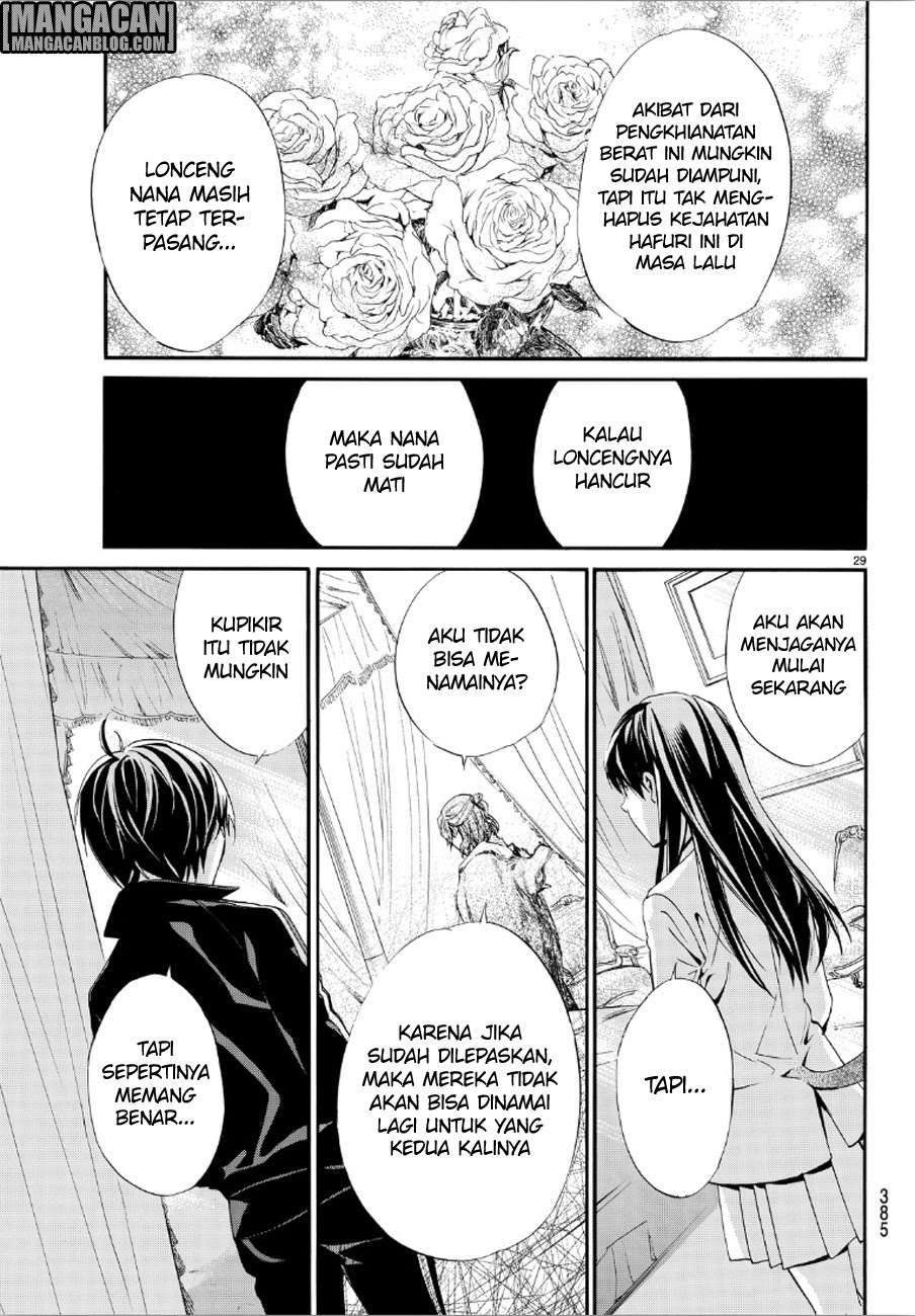 The Undefeatable Swordsman Chapter 289 - halaman 28