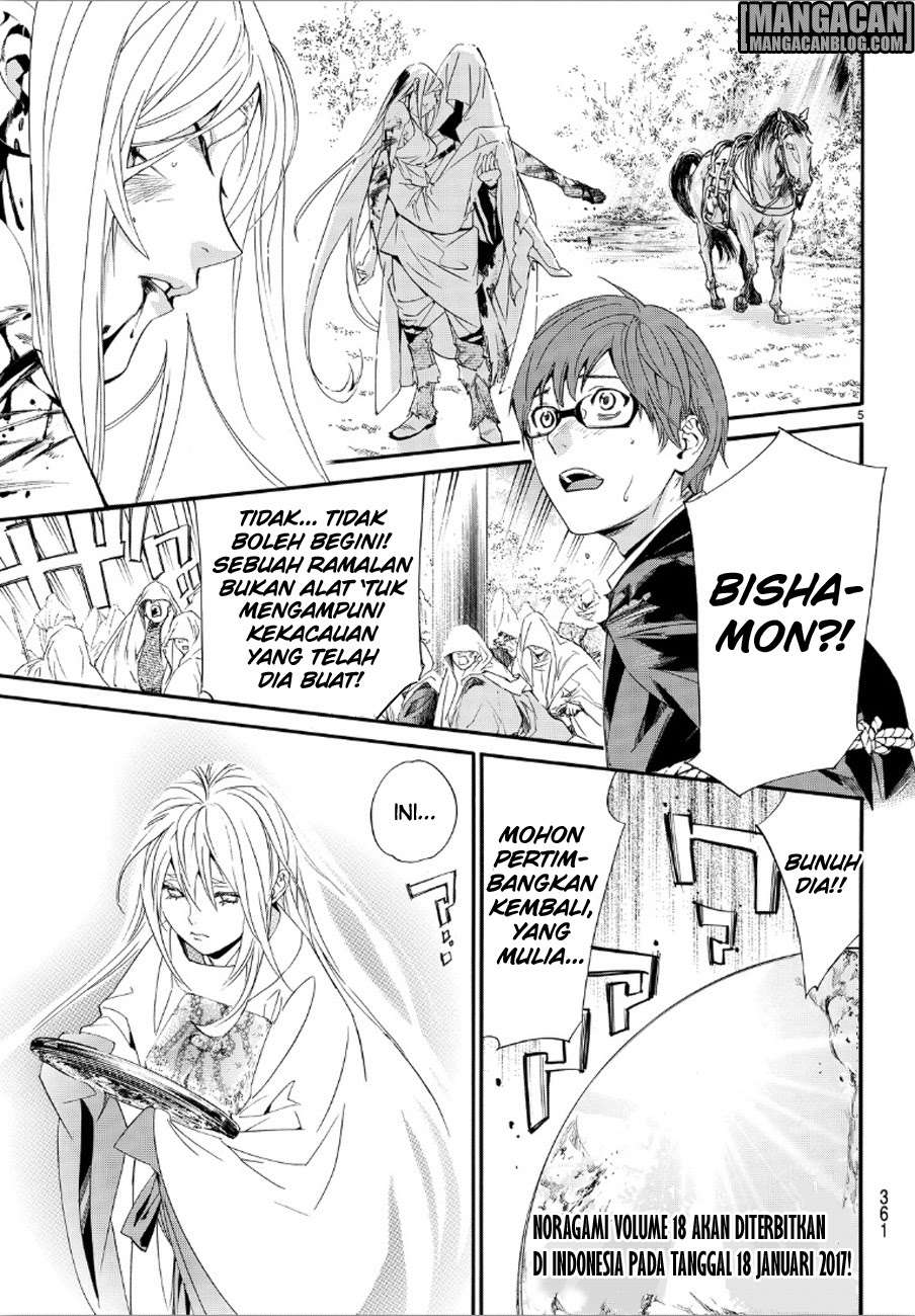 The Undefeatable Swordsman Chapter 289 - halaman 4