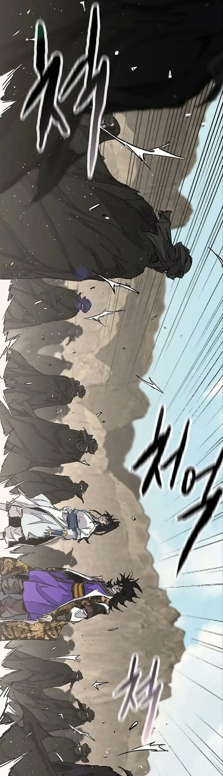 The Undefeatable Swordsman Chapter 289 - halaman 58