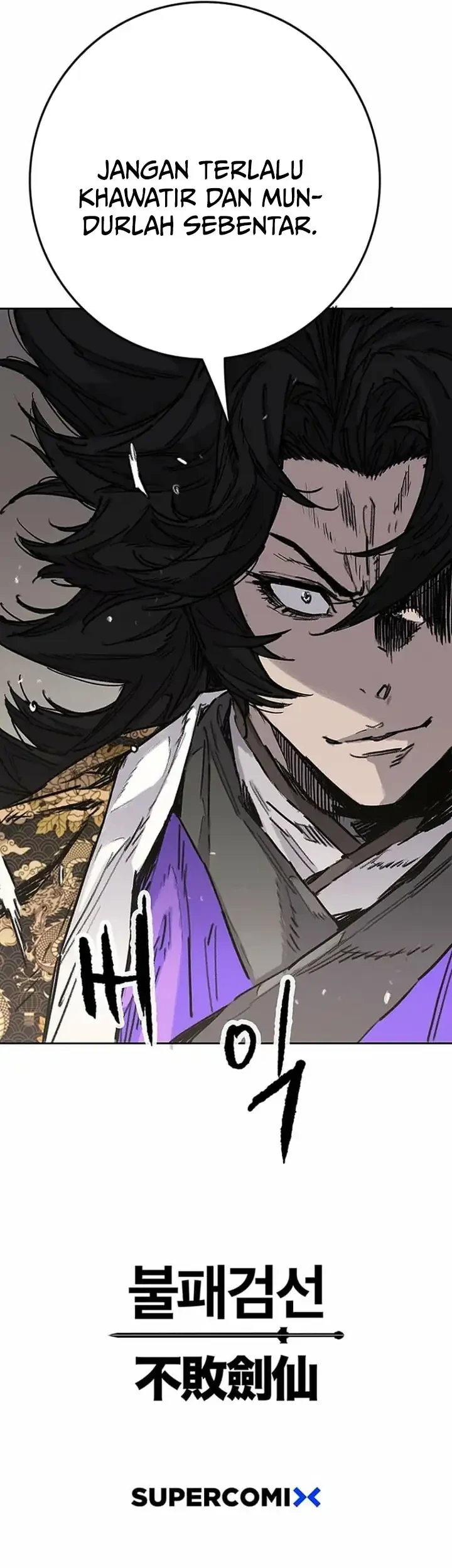 The Undefeatable Swordsman Chapter 289 - halaman 66