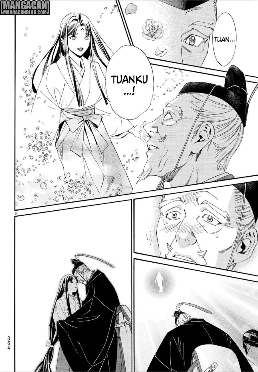 The Undefeatable Swordsman Chapter 289 - halaman 7