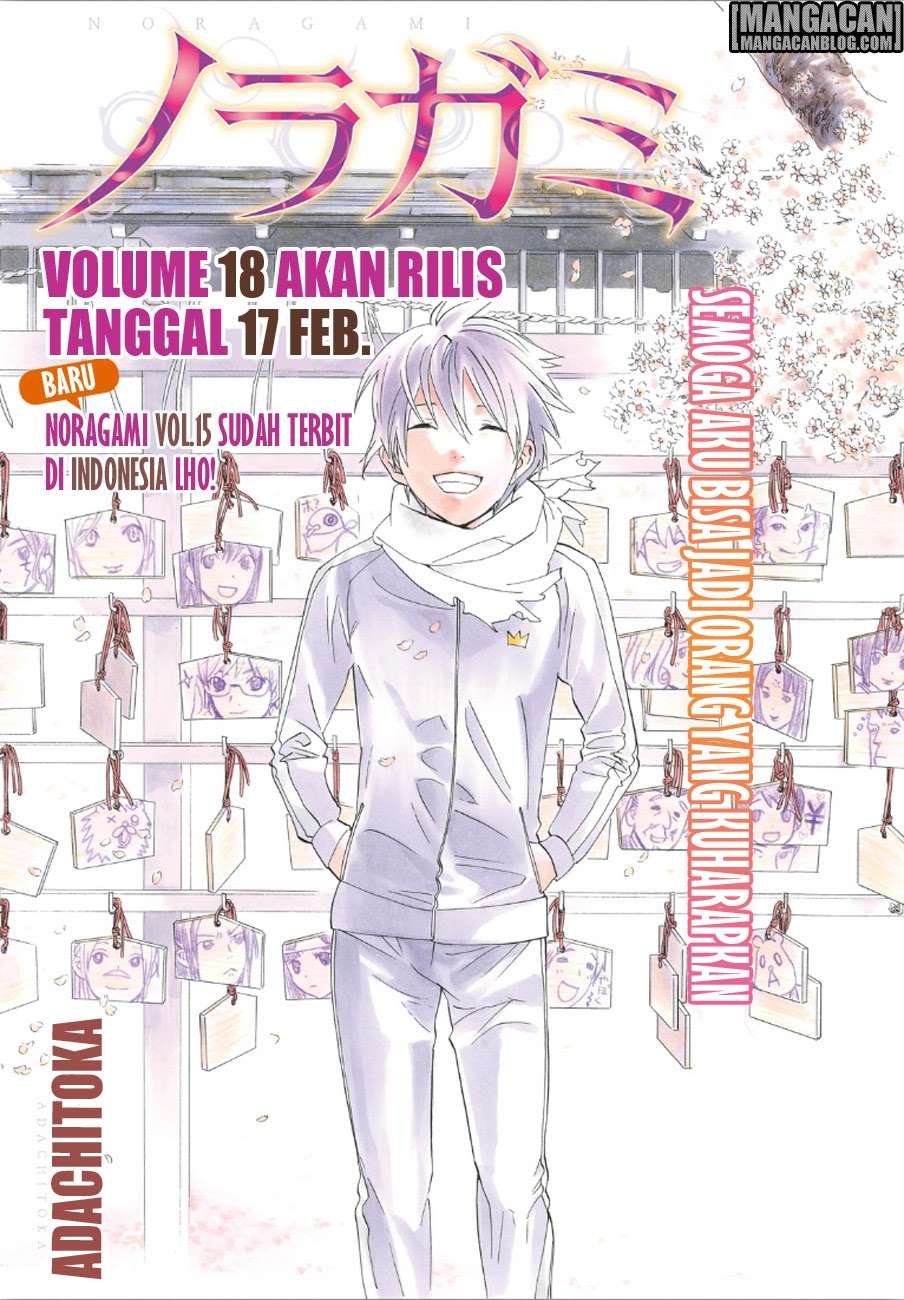 The Undefeatable Swordsman Chapter 290 - halaman 1