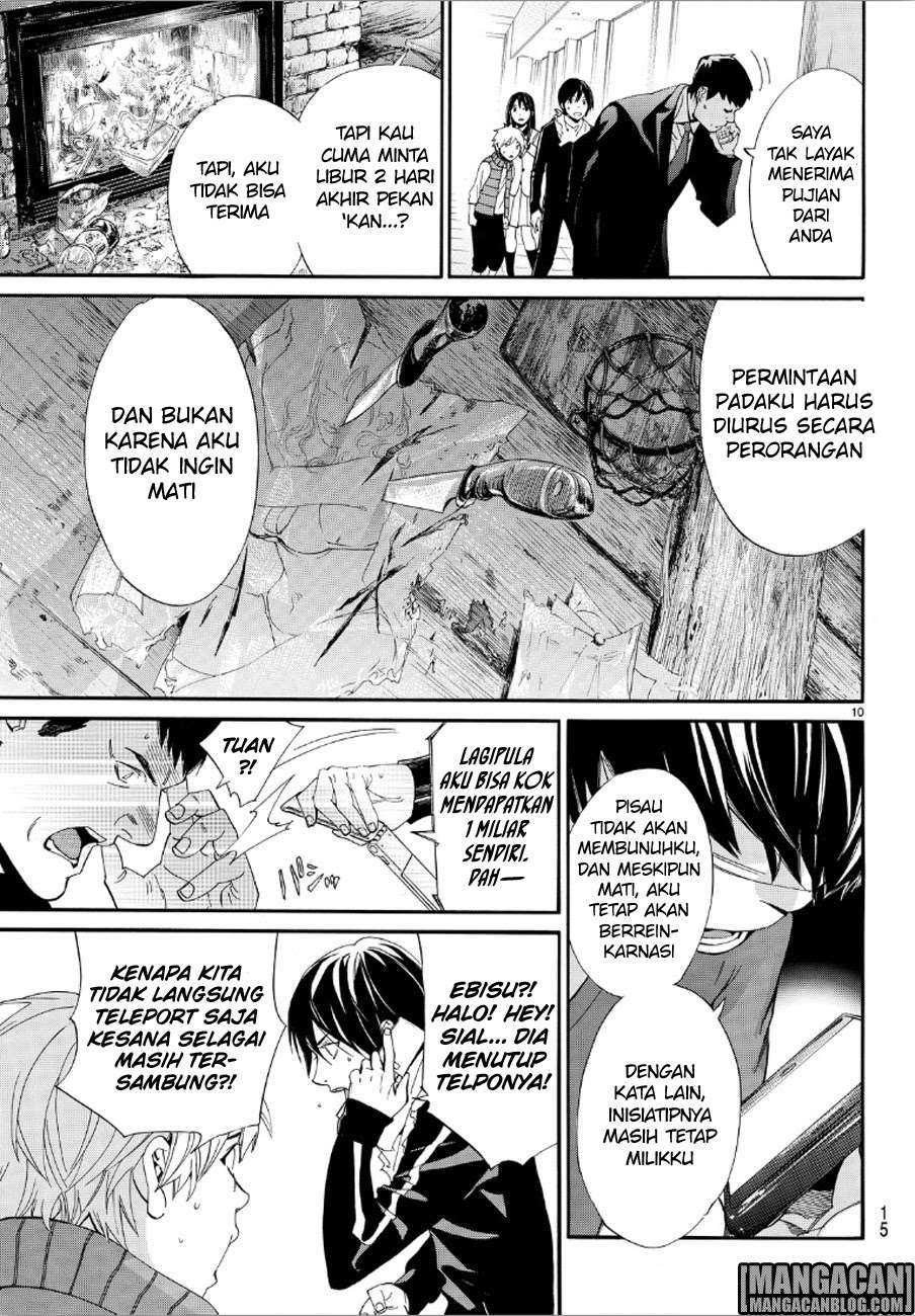 The Undefeatable Swordsman Chapter 290 - halaman 10