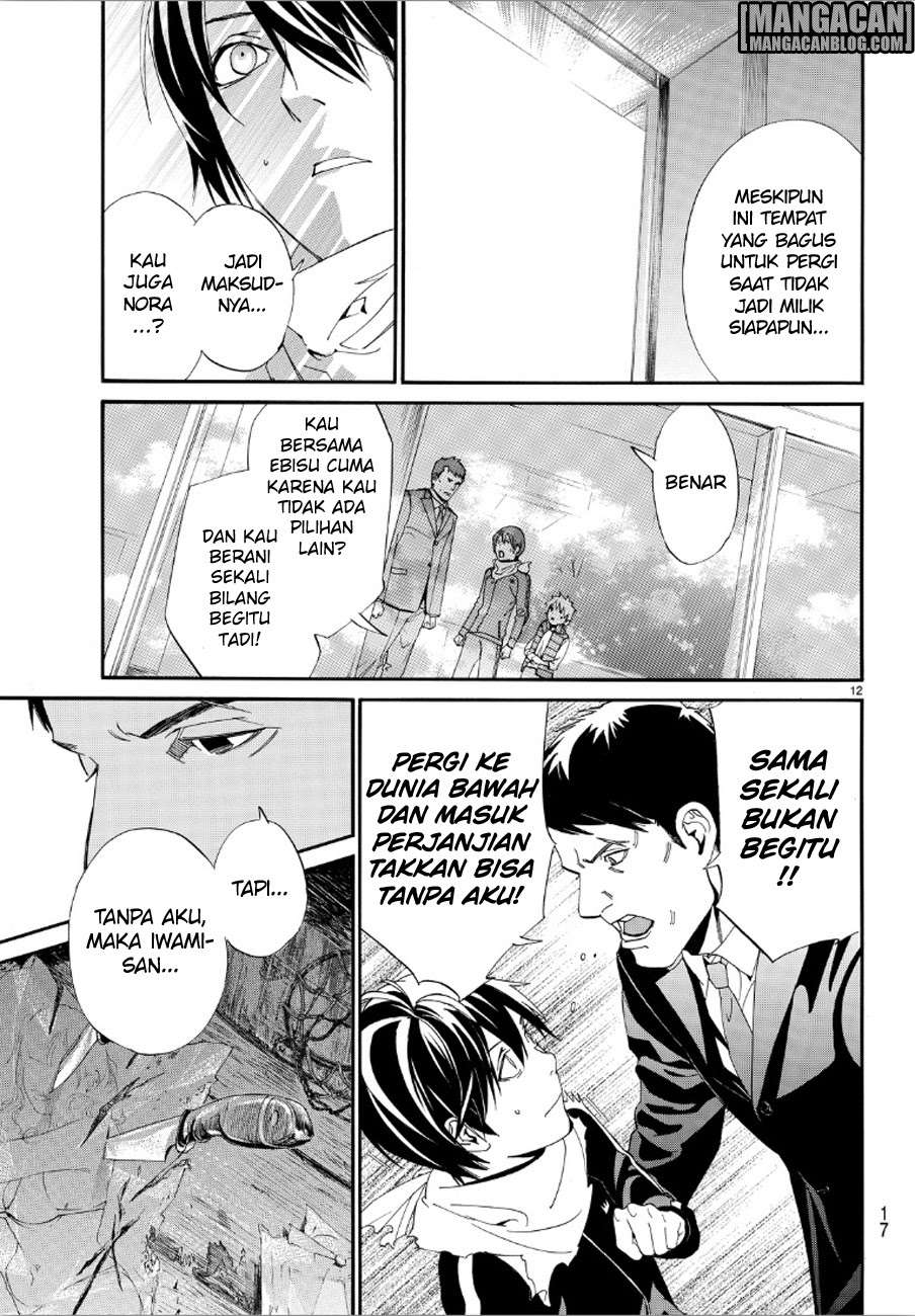 The Undefeatable Swordsman Chapter 290 - halaman 12