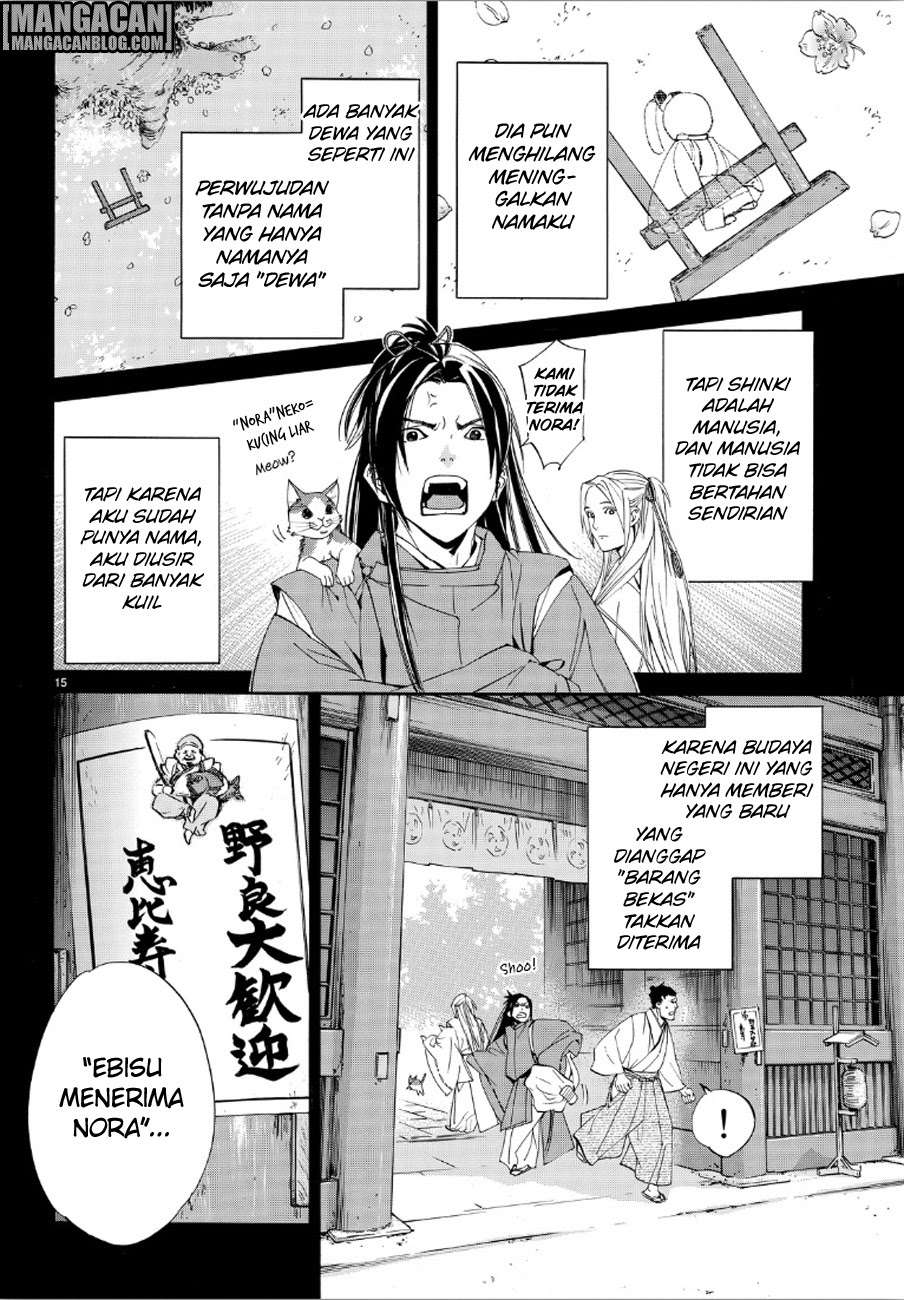 The Undefeatable Swordsman Chapter 290 - halaman 15