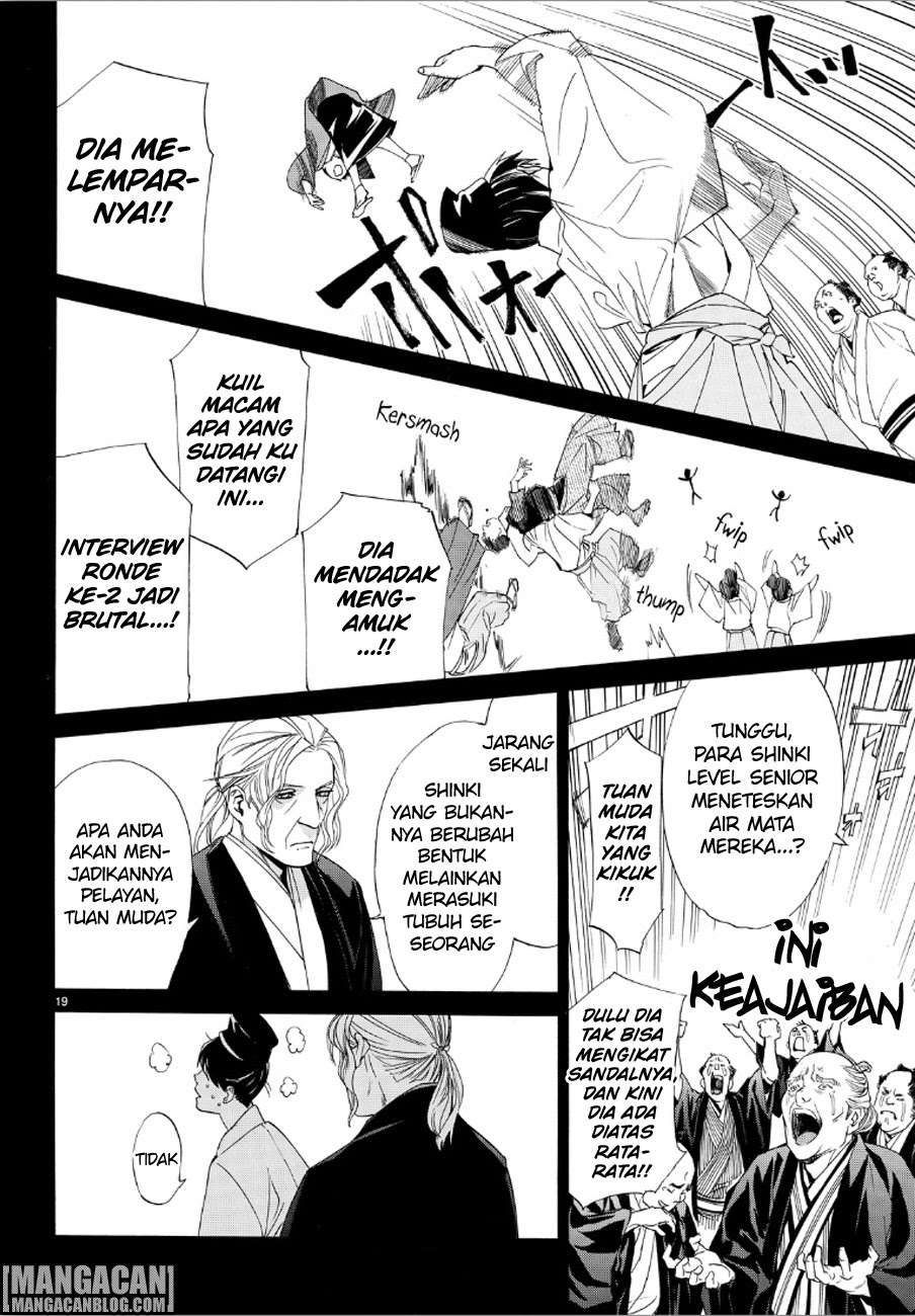 The Undefeatable Swordsman Chapter 290 - halaman 19