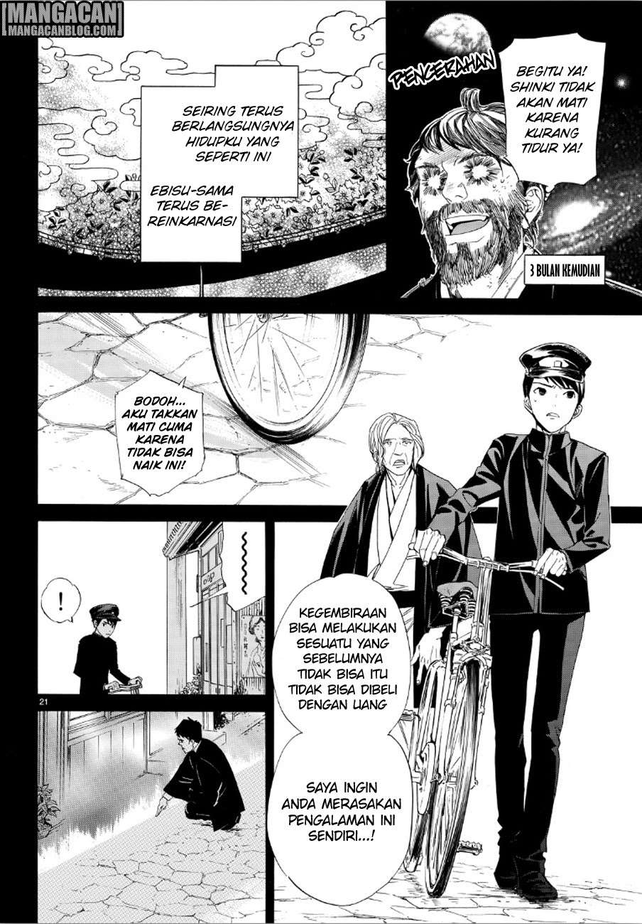 The Undefeatable Swordsman Chapter 290 - halaman 21