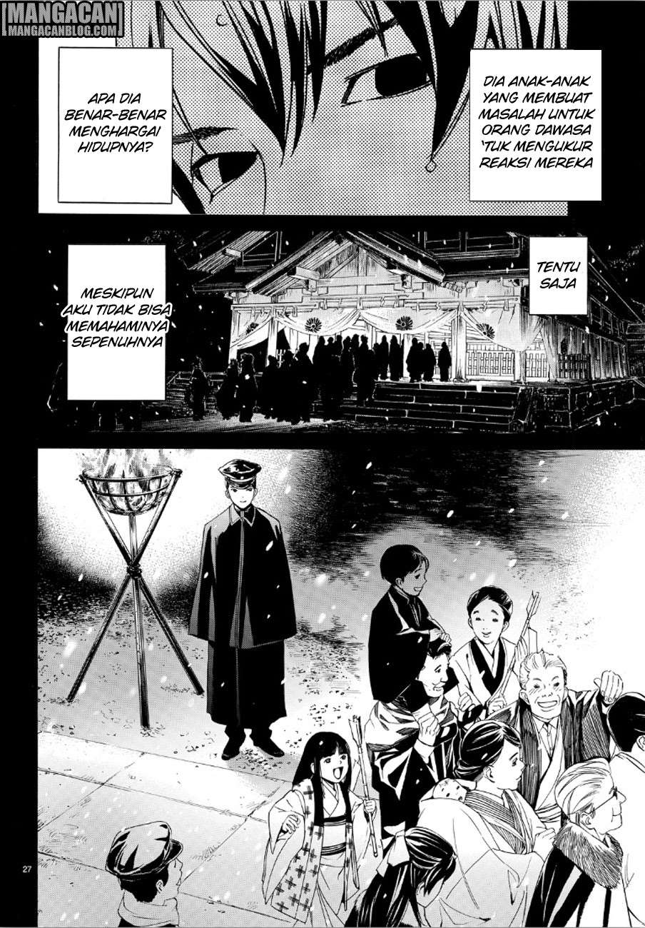 The Undefeatable Swordsman Chapter 290 - halaman 27