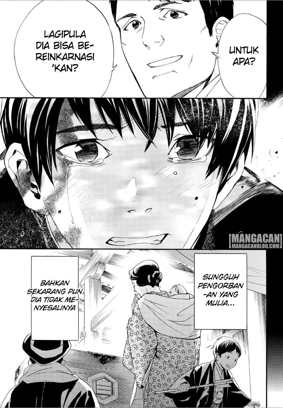 The Undefeatable Swordsman Chapter 290 - halaman 30