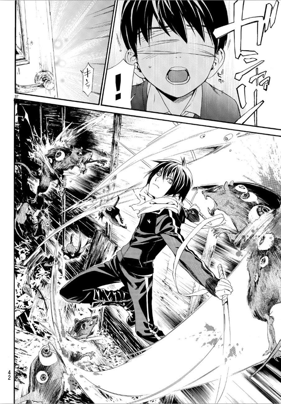 The Undefeatable Swordsman Chapter 290 - halaman 37