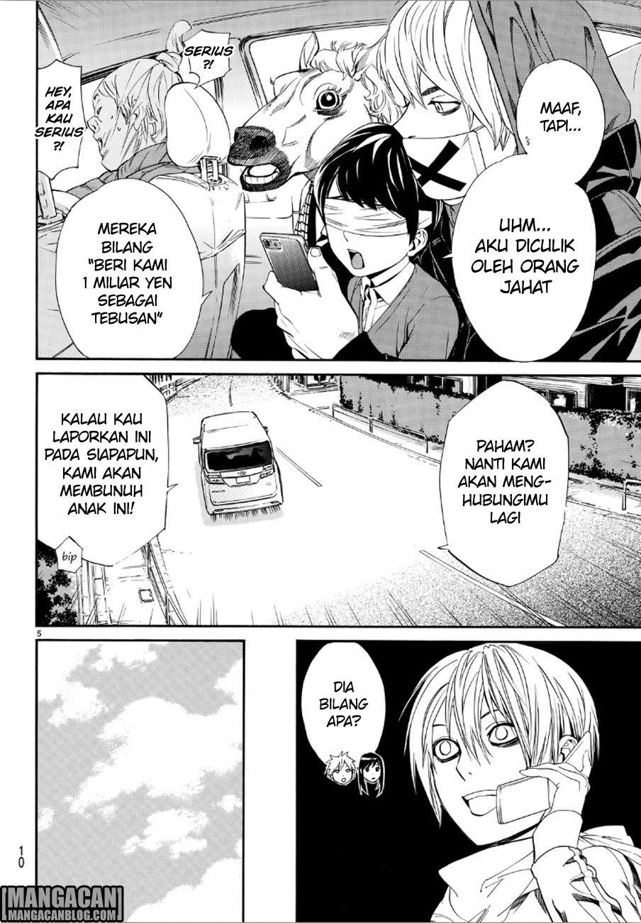 The Undefeatable Swordsman Chapter 290 - halaman 5