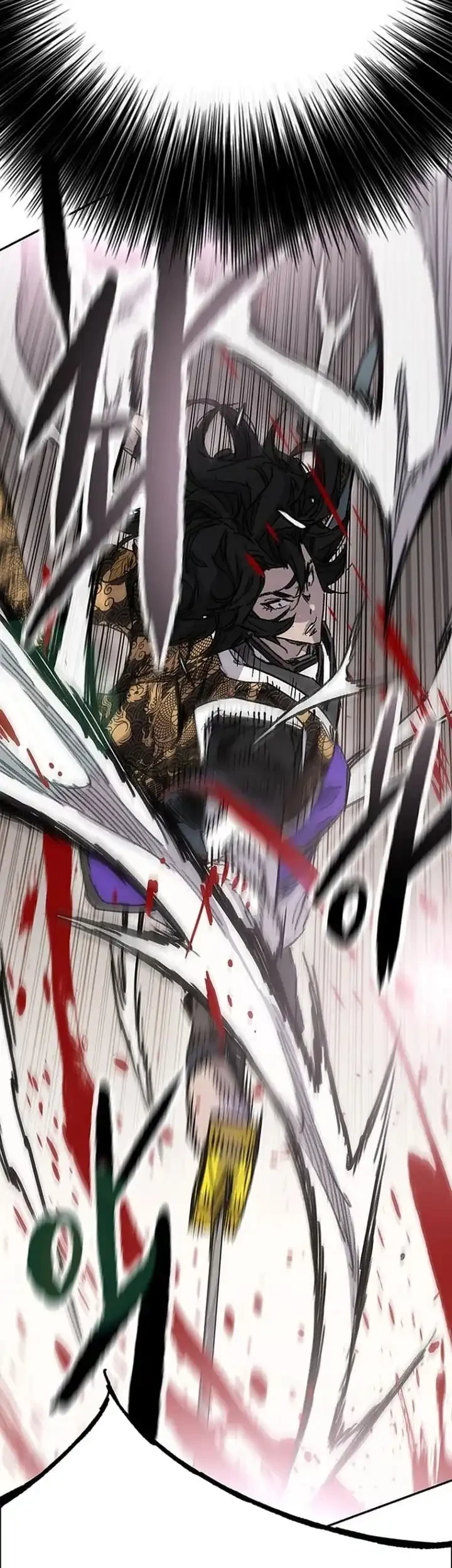 The Undefeatable Swordsman Chapter 290 - halaman 64
