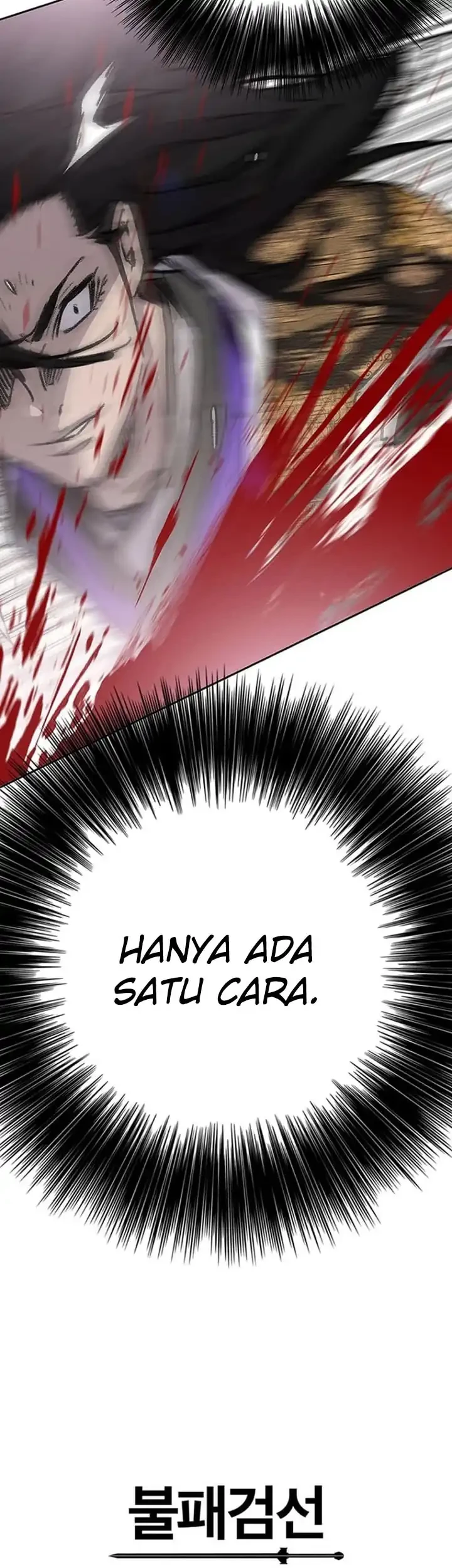 The Undefeatable Swordsman Chapter 290 - halaman 80