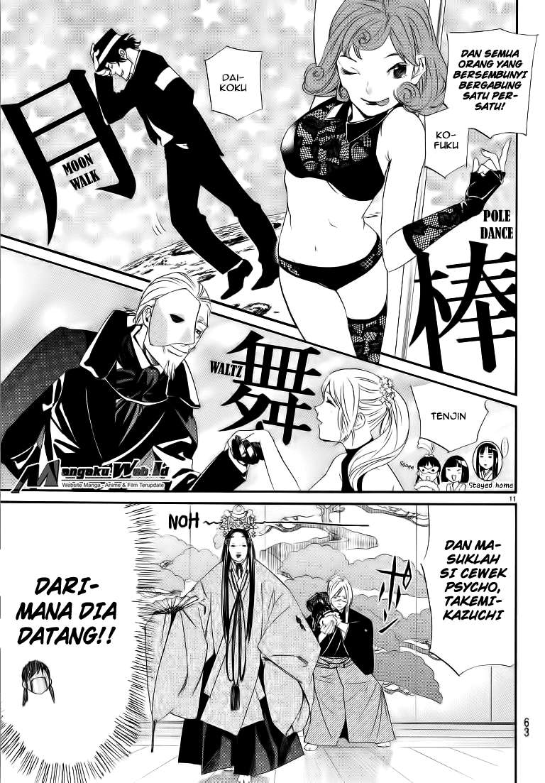 The Undefeatable Swordsman Chapter 291 - halaman 12