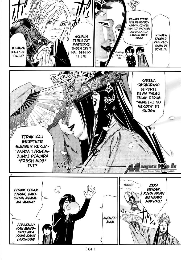 The Undefeatable Swordsman Chapter 291 - halaman 13