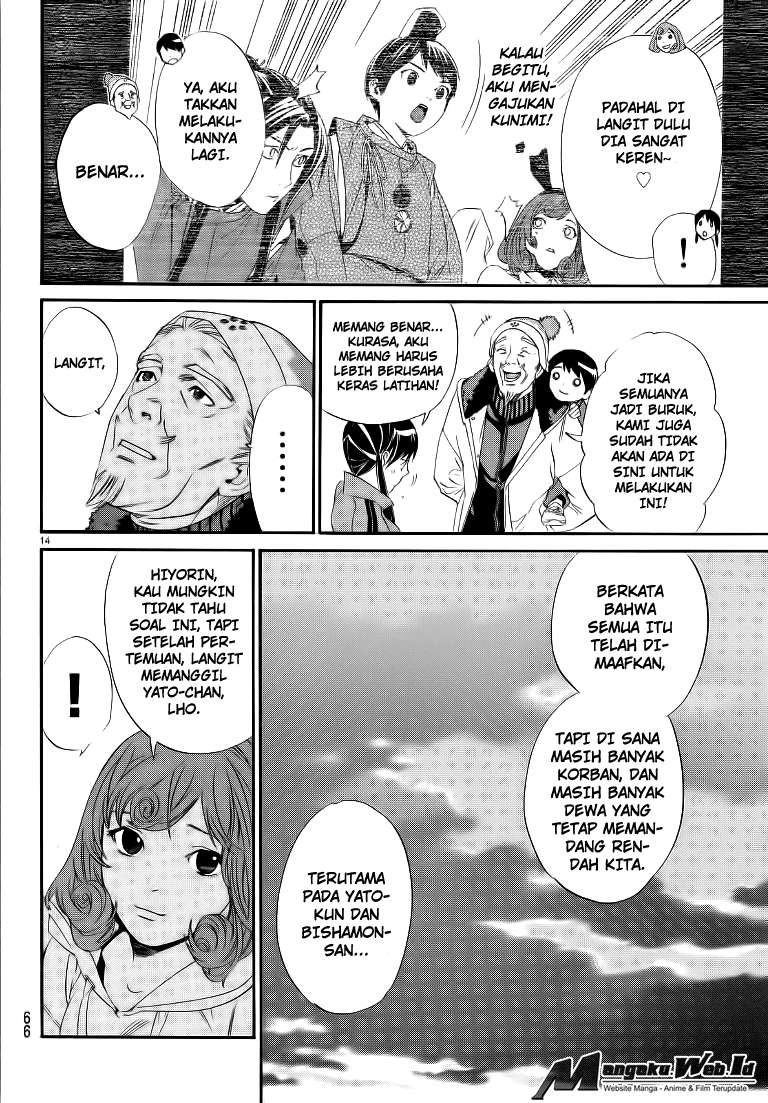 The Undefeatable Swordsman Chapter 291 - halaman 15