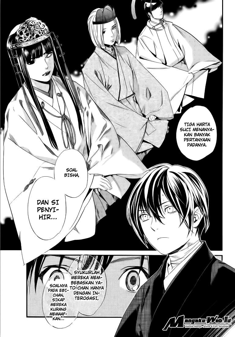 The Undefeatable Swordsman Chapter 291 - halaman 16