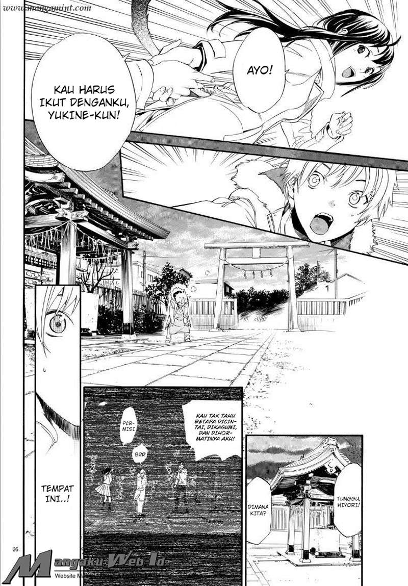 The Undefeatable Swordsman Chapter 291 - halaman 27
