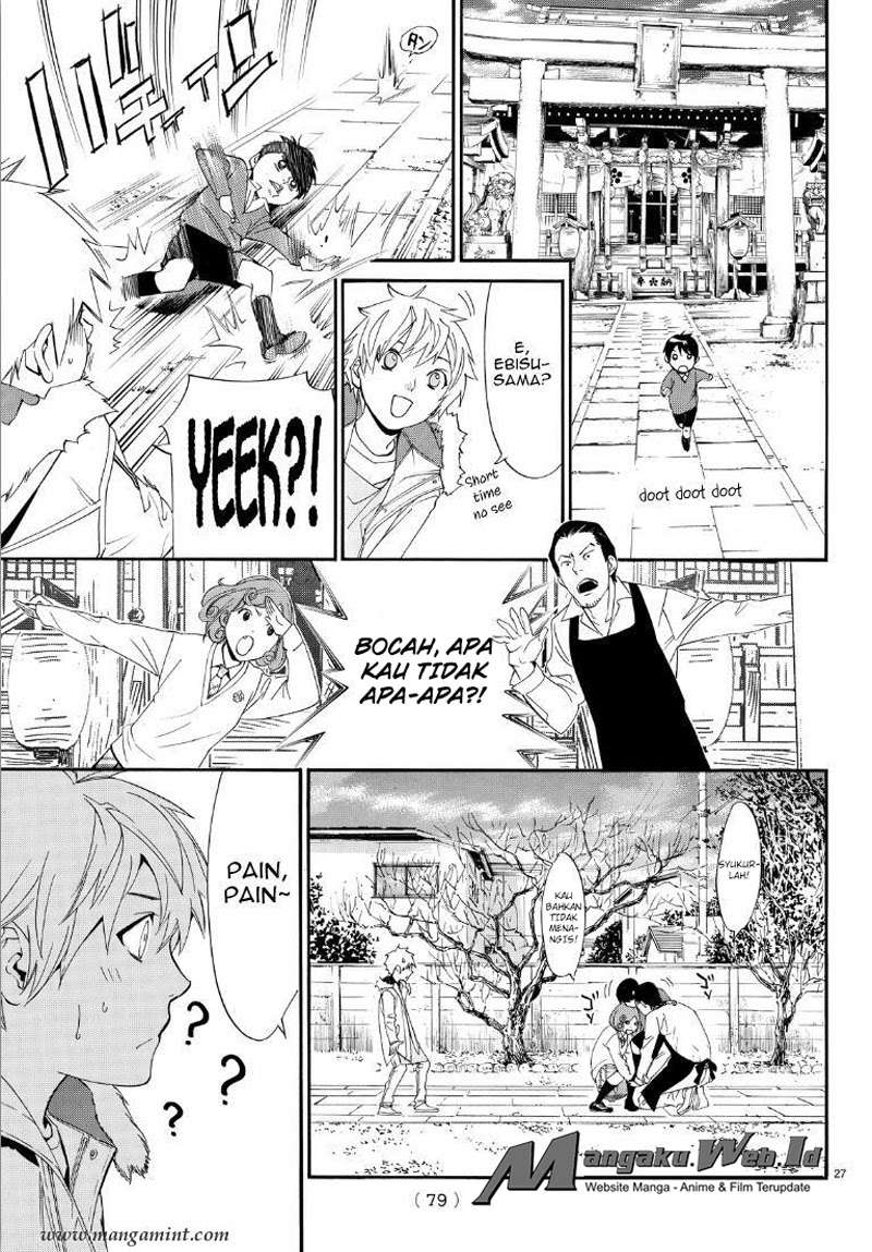 The Undefeatable Swordsman Chapter 291 - halaman 28