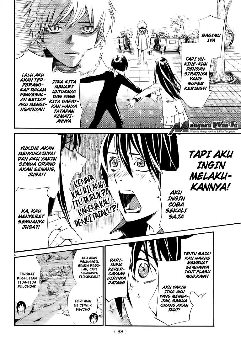 The Undefeatable Swordsman Chapter 291 - halaman 7