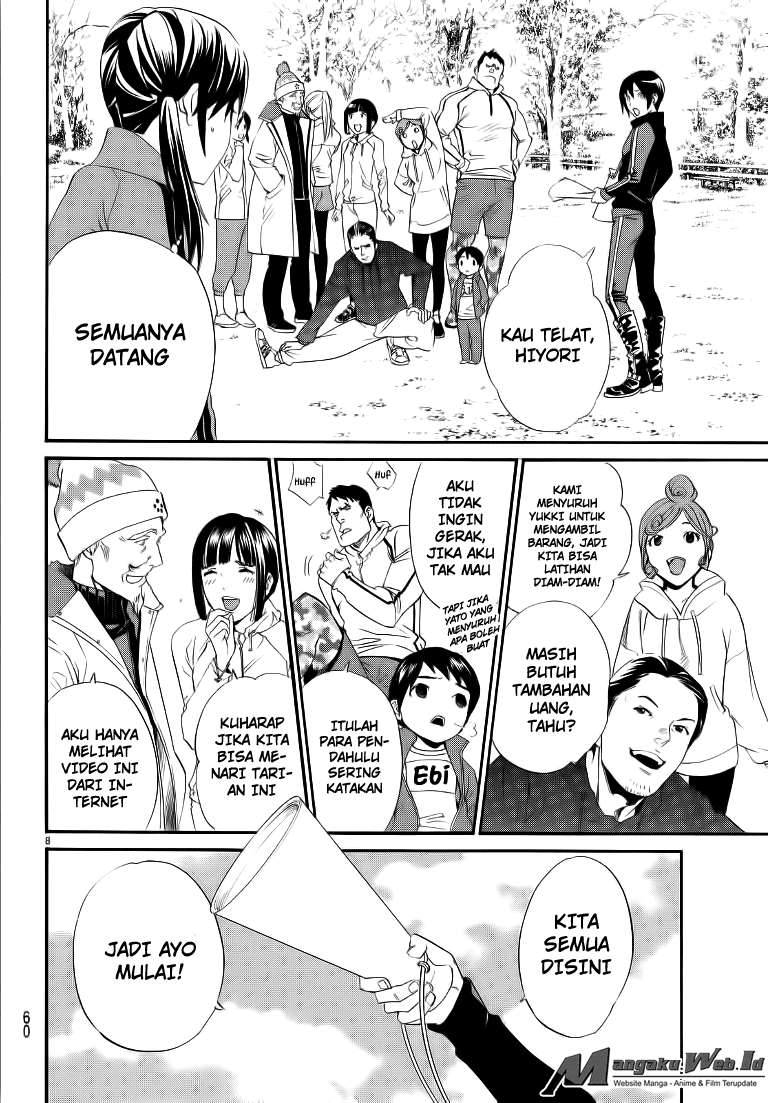 The Undefeatable Swordsman Chapter 291 - halaman 9
