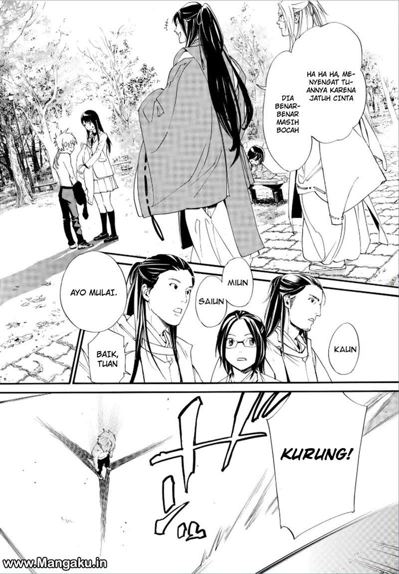 The Undefeatable Swordsman Chapter 292 - halaman 12