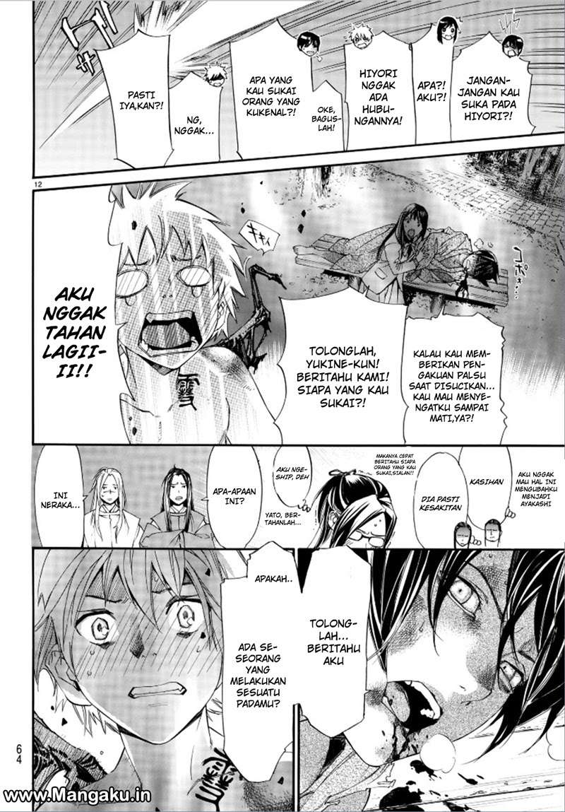 The Undefeatable Swordsman Chapter 292 - halaman 14