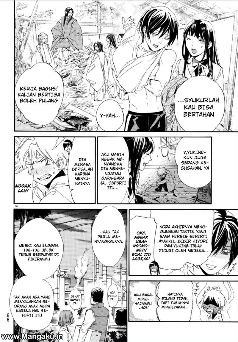 The Undefeatable Swordsman Chapter 292 - halaman 16