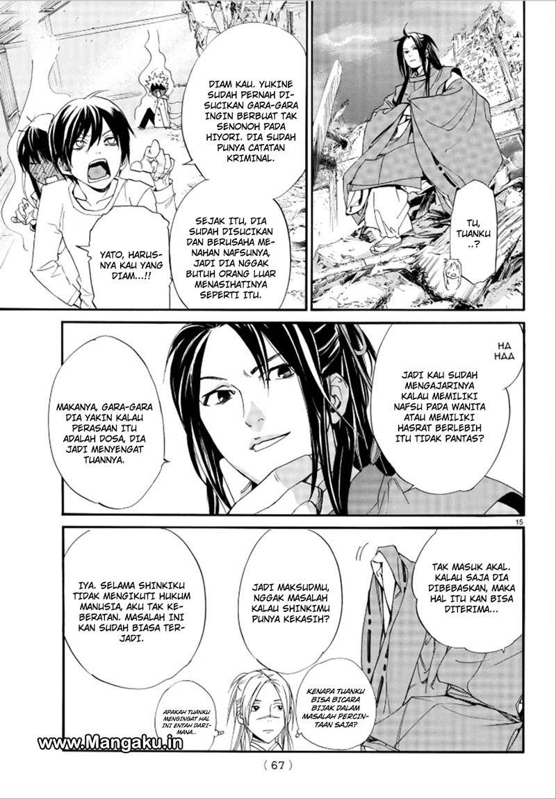 The Undefeatable Swordsman Chapter 292 - halaman 17