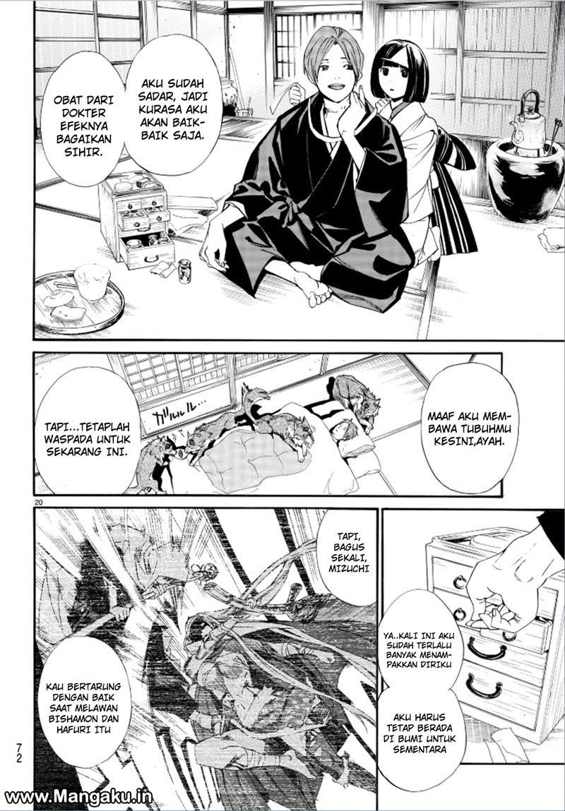 The Undefeatable Swordsman Chapter 292 - halaman 22
