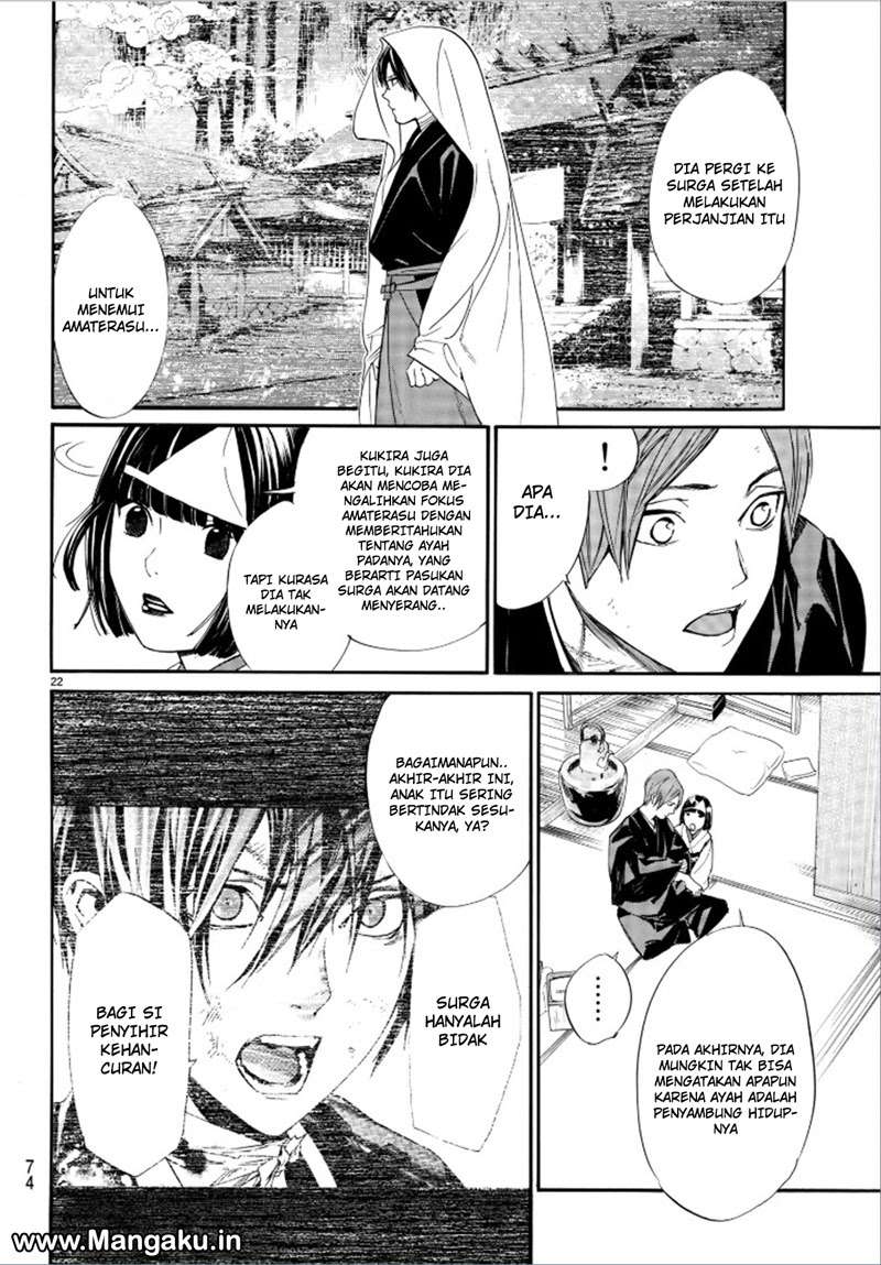 The Undefeatable Swordsman Chapter 292 - halaman 24
