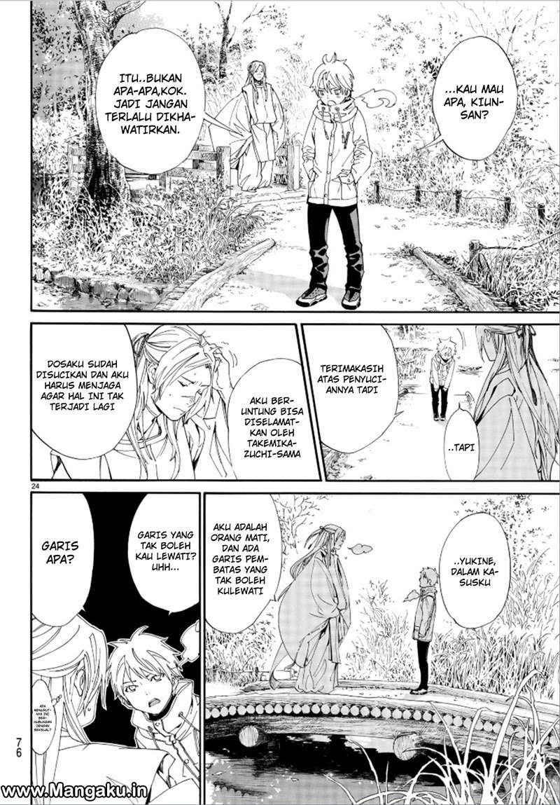 The Undefeatable Swordsman Chapter 292 - halaman 26