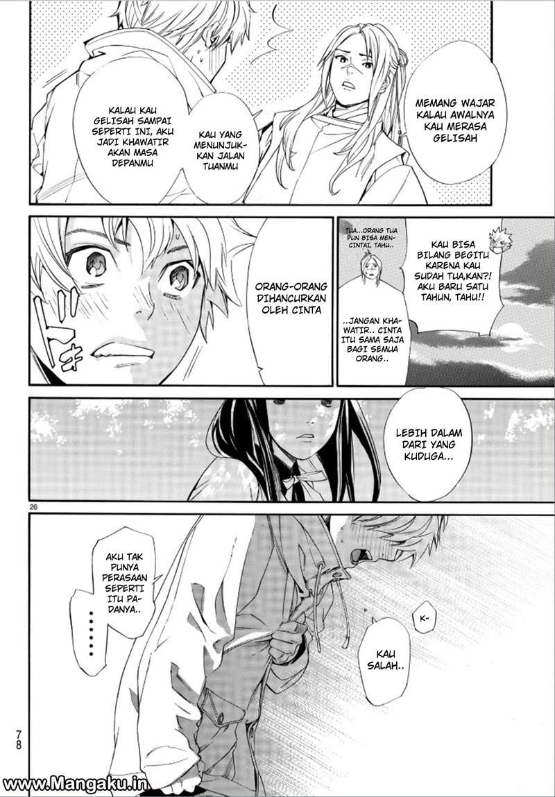The Undefeatable Swordsman Chapter 292 - halaman 28