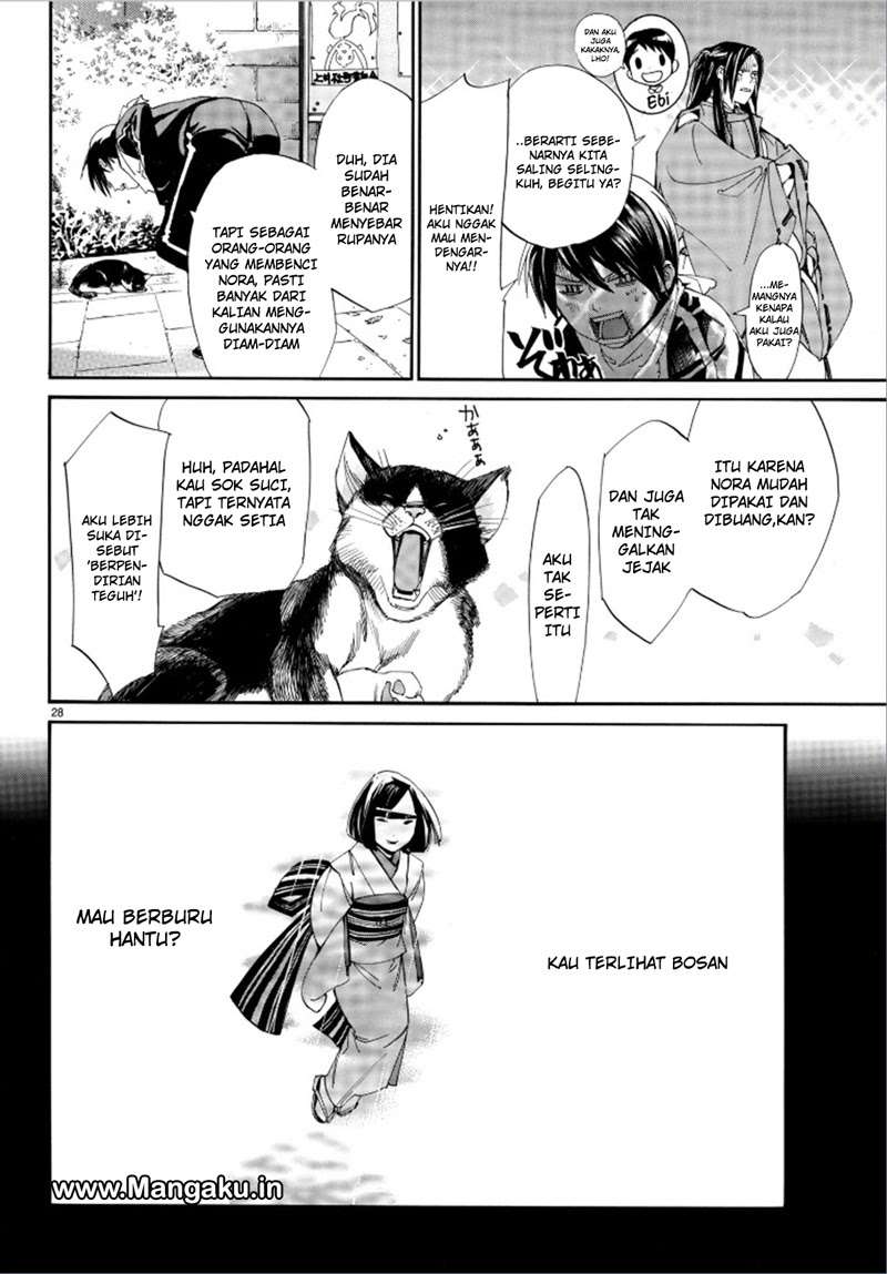 The Undefeatable Swordsman Chapter 292 - halaman 30