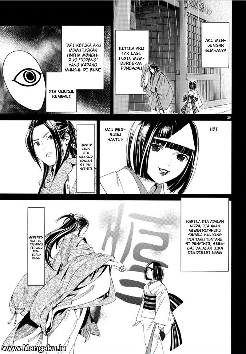 The Undefeatable Swordsman Chapter 292 - halaman 31