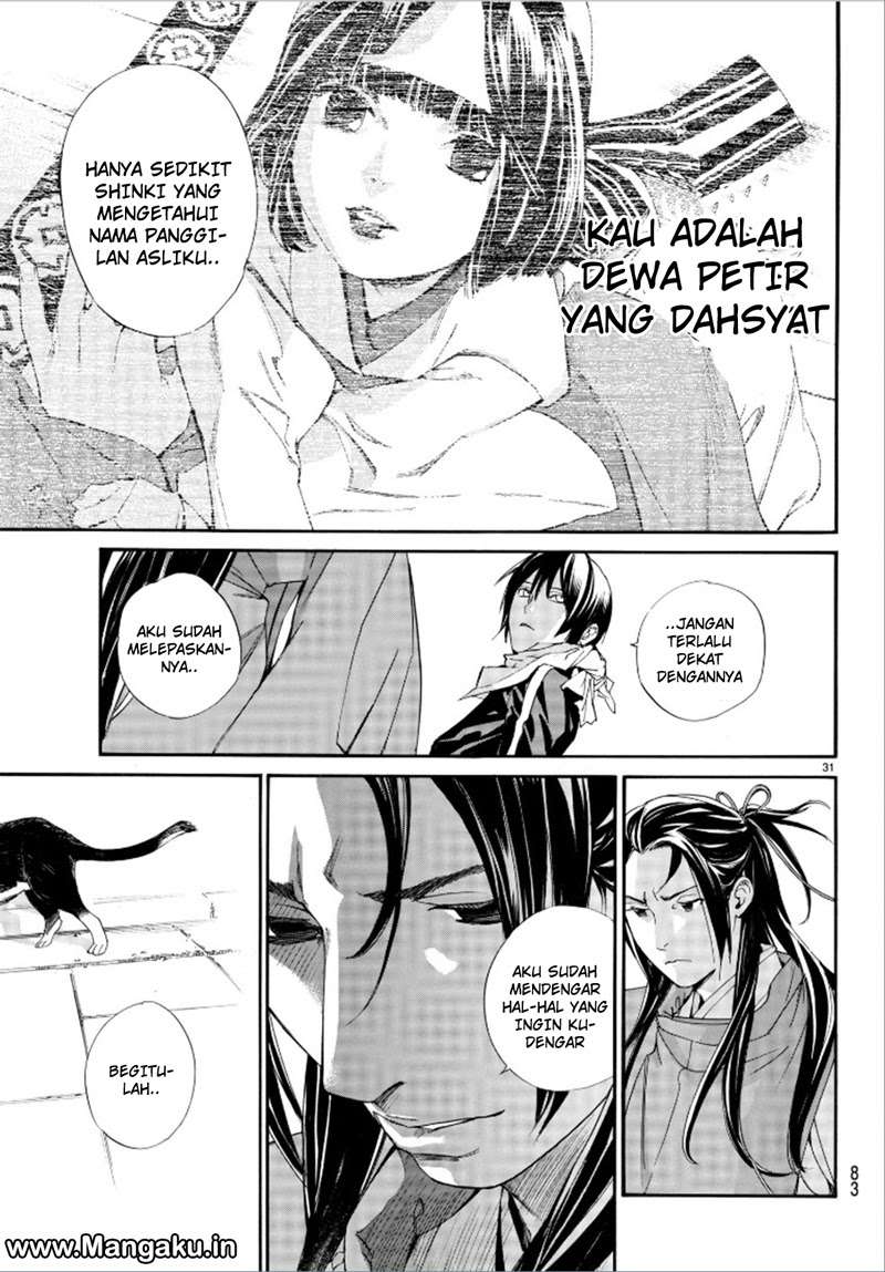 The Undefeatable Swordsman Chapter 292 - halaman 33
