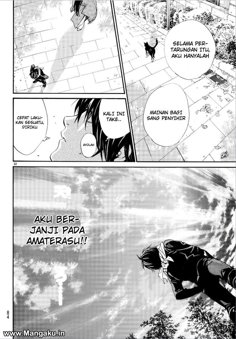The Undefeatable Swordsman Chapter 292 - halaman 34