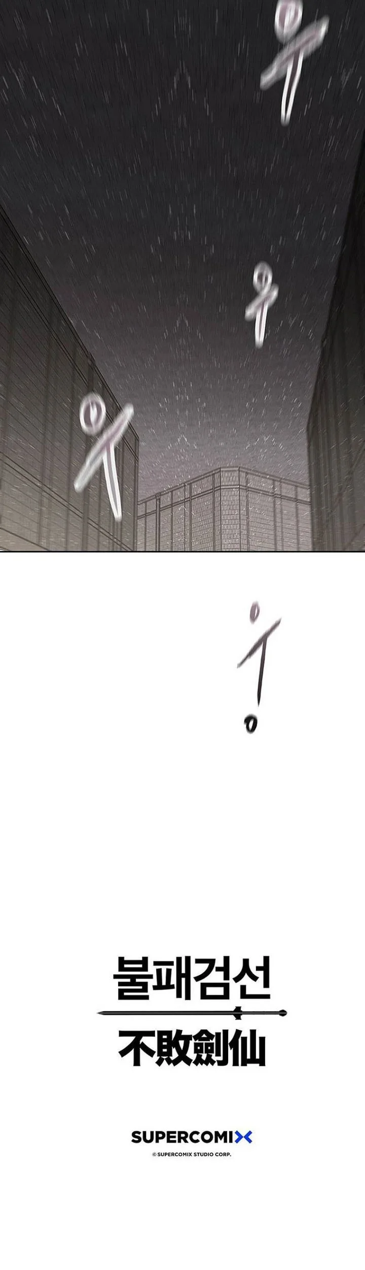 The Undefeatable Swordsman Chapter 292 - halaman 68