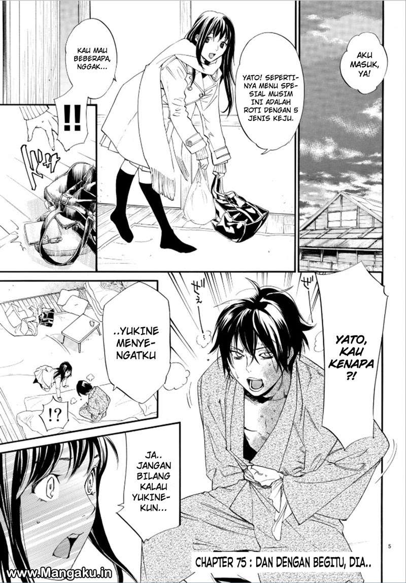 The Undefeatable Swordsman Chapter 292 - halaman 7