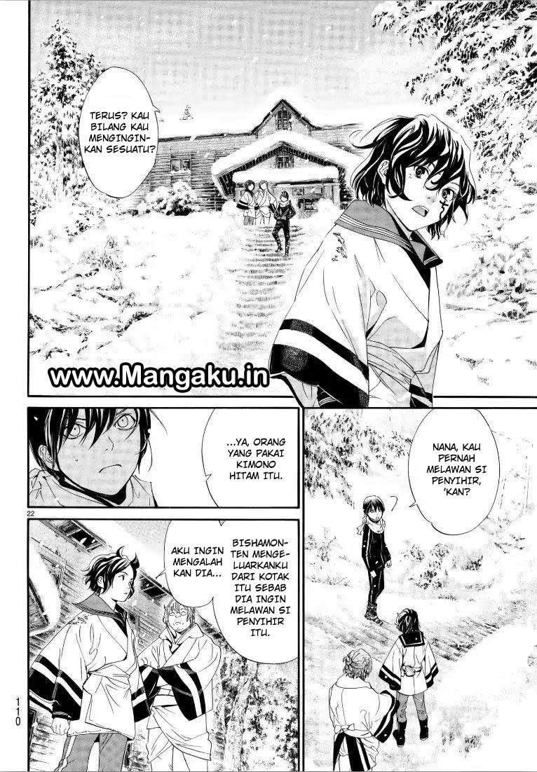 The Undefeatable Swordsman Chapter 293 - halaman 22