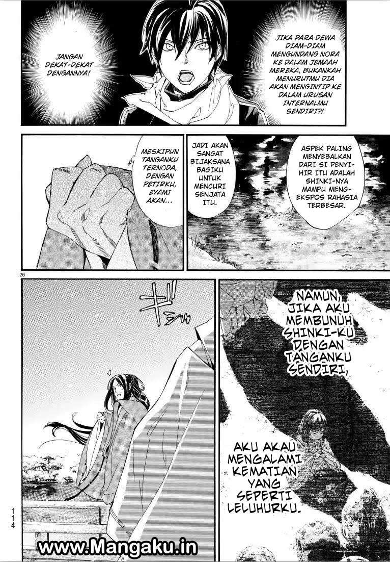 The Undefeatable Swordsman Chapter 293 - halaman 26