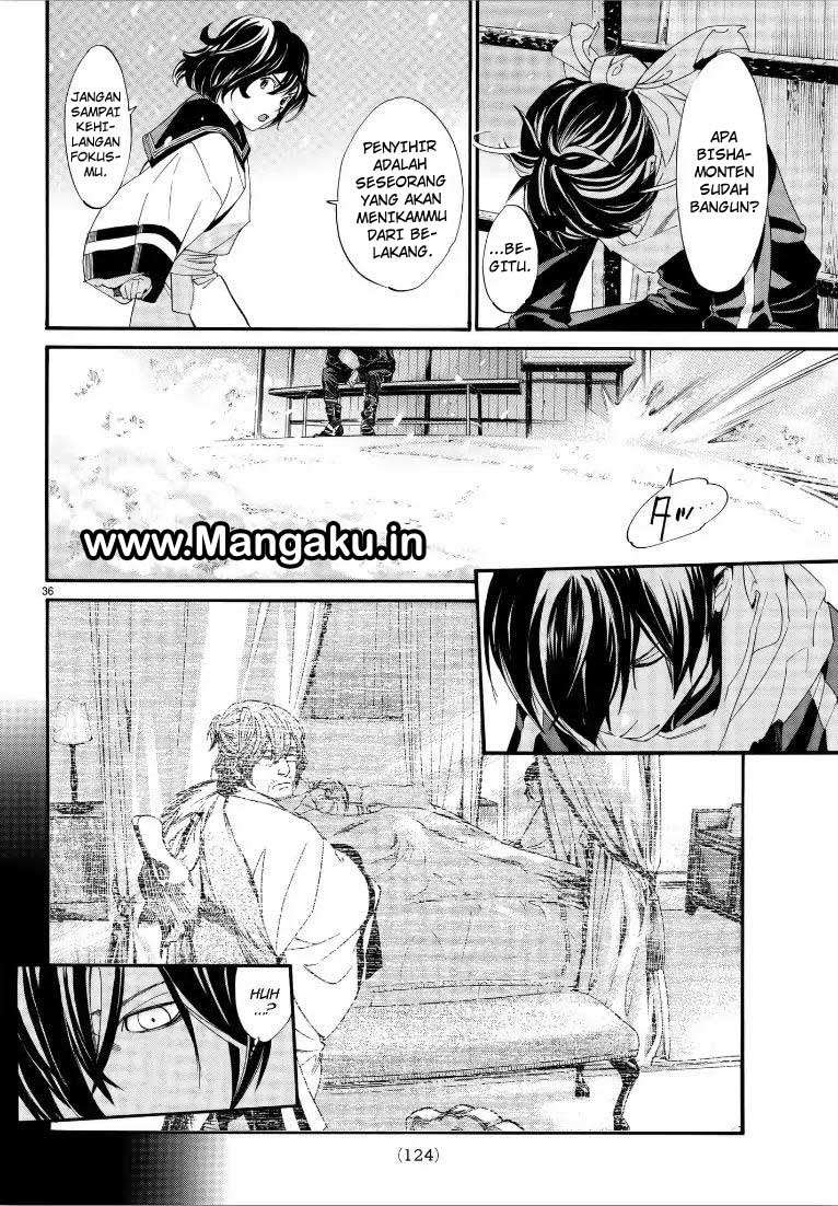 The Undefeatable Swordsman Chapter 293 - halaman 36