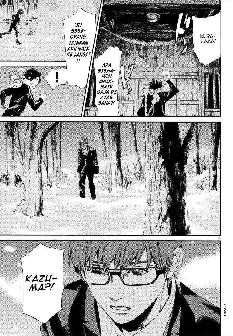 The Undefeatable Swordsman Chapter 293 - halaman 41