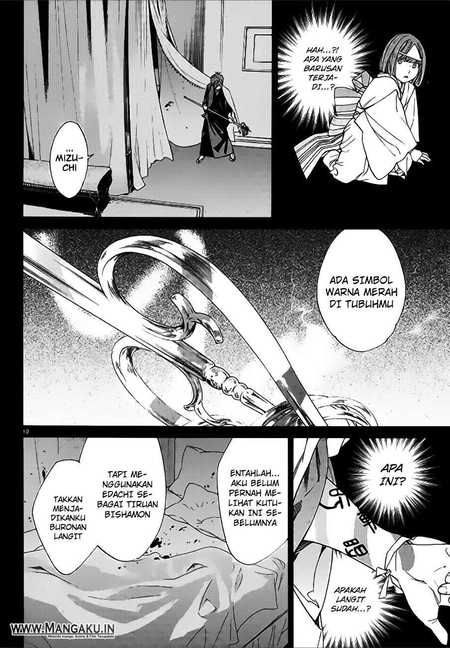 The Undefeatable Swordsman Chapter 294 - halaman 12
