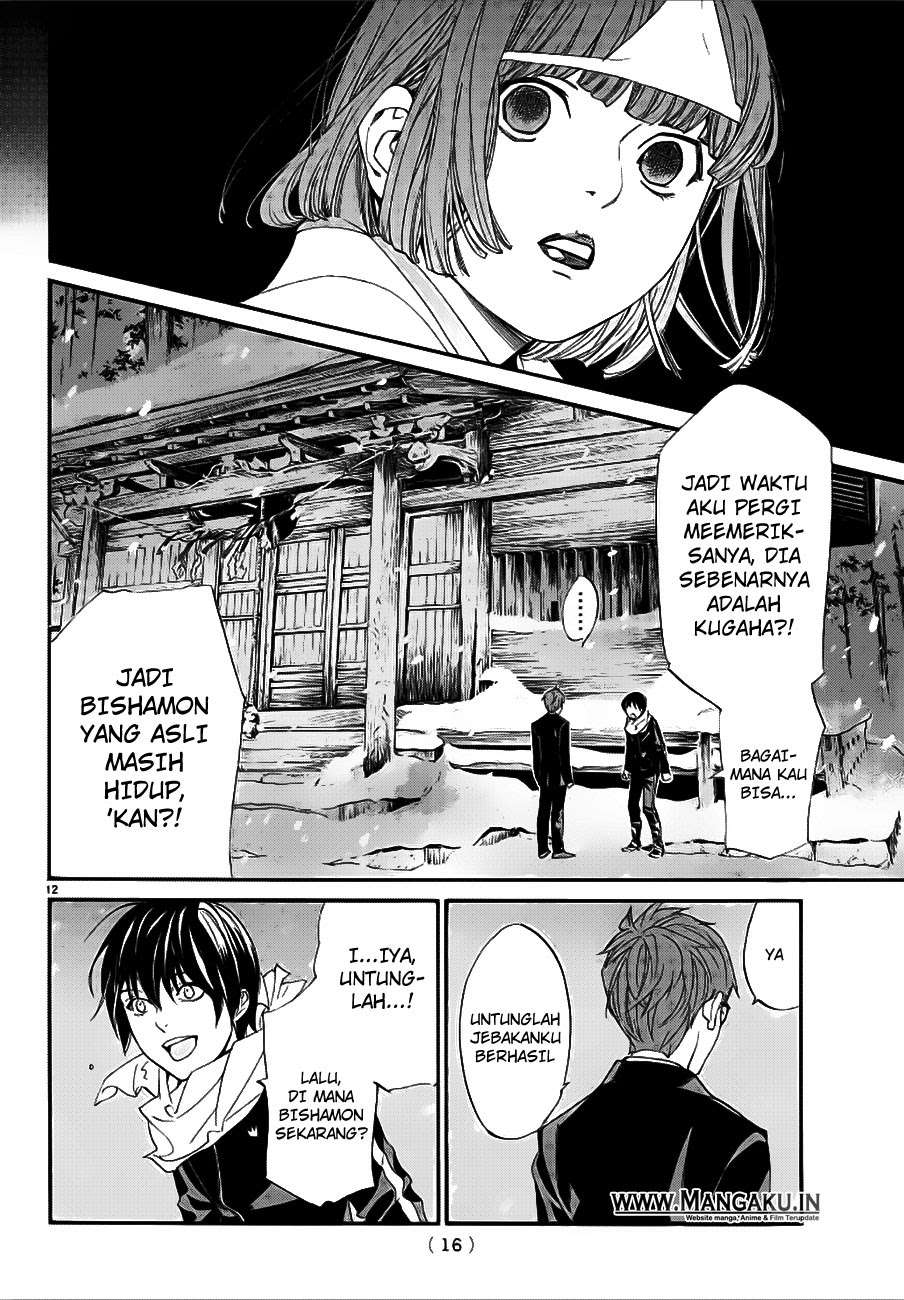 The Undefeatable Swordsman Chapter 294 - halaman 14